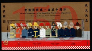 HONG KONG SGMS2173 2018 FIRE SERVICES DEPARTMENT MNH