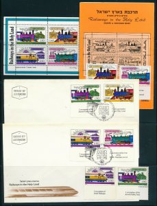 ISRAEL 1977 RAILWAYS IN THE HOLYLAND STAMPS +S/S MNH+FDC+POSTAL SERVICE BULLETIN 