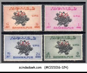 BAHAWALPUR - 1949 75th Anniversary of UPU SERVICE 4V - MINT HINGED