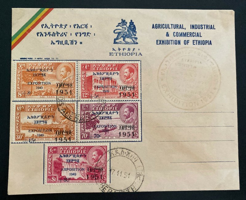 1951 Adis Ababa Ethiopia First Day Cover FDC Agricultura Industrial Exhibition