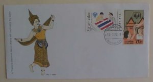 THAILAND FDC 12-1-22