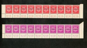 Israel Scott #O1-4 1951 Officials Complete Tab Rows of 10 MNH!!