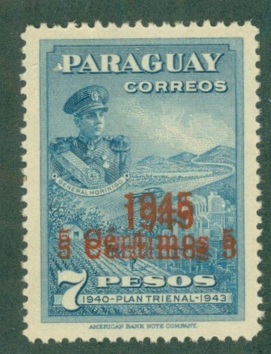 PARAGUAY 404 MNH DOUBLE SURCHARGE  BIN $15.00