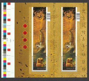 TIGER LUNAR YEAR = pos.5 & 6 S/Ss from UnCut Sheet #2349ii Canada 2010 MNH