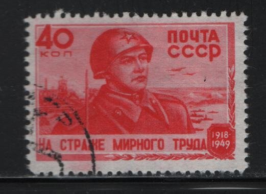 RUSSIA, 1333, USED, 1949, SOVIET SOLDIER