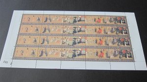 China 1990 Sc 2314 Full sheet ( fold 2 piece for post) MNH