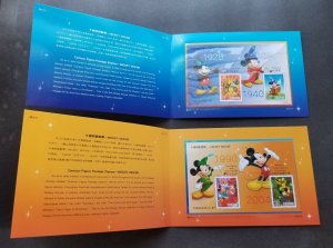 Taiwan Walt Disney Cartoon Figure 2005 Animation Mickey Mouse (folder set) MNH