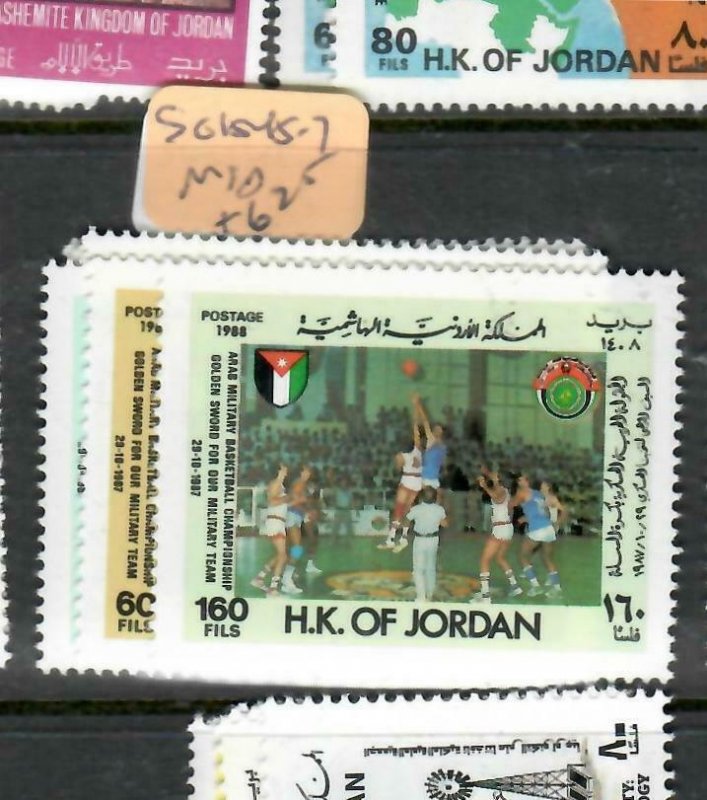 JORDAN (P0106BB)  BASKETBALL   SG  1545-7   MNH