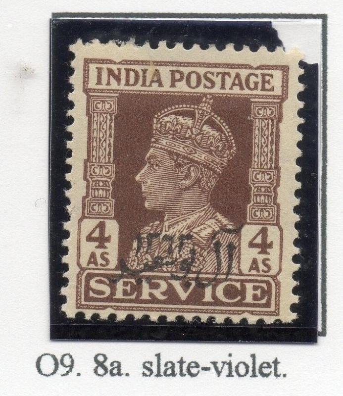 India Muscat 1944 GVI Officials Issue Fine Mint Hinged 4a. Optd 228609