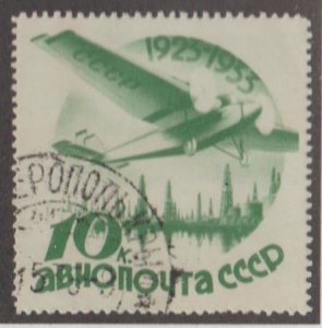 Russia Scott #C46 Stamp - Used Single