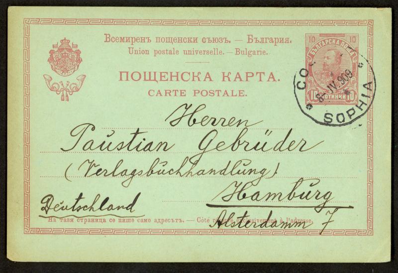 BULGARIA 1909 10s FERDINAND I  Postal Card SOPHIA to GERMANY Mi.P26 Used