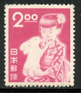 Japan #522, Mint Never Hinge