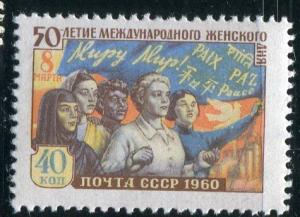 Russia #2306 mint - Make Me An Offer