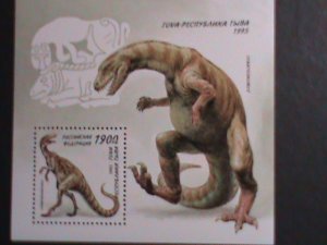 RUSSIA-TUVA-1995-PREHISTORY ANIMALS MNH S/S VF WE SHIP TO WORLD WIDE.& COMBIN