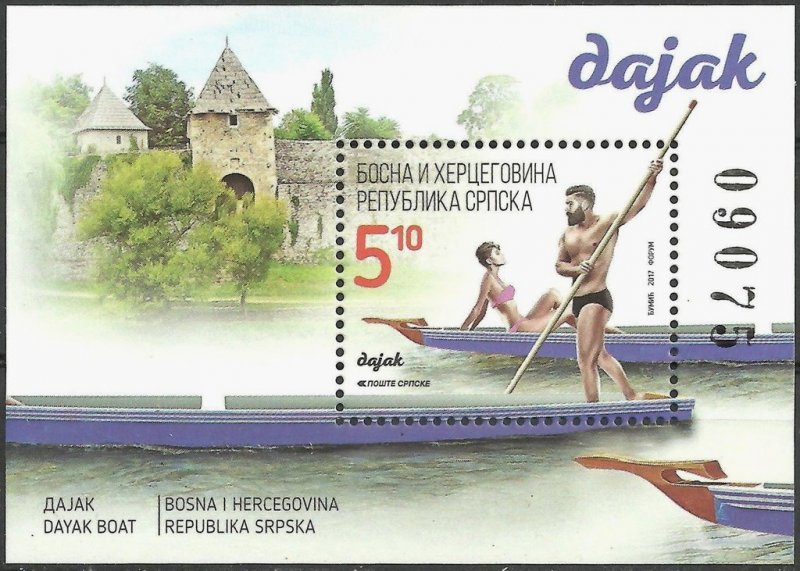 Bosnia and Herzegovina Srpska 2017 MNH Stamps Souvenir Sheet Scott 579 Sport