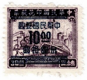 (AL-I.B) China Postal : Gold Yuan Overprint $10 (1949)