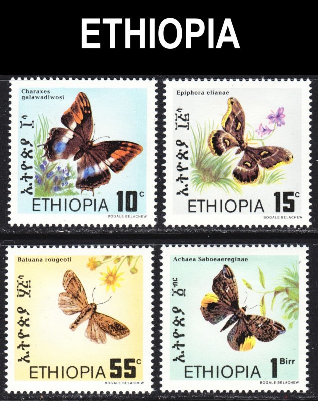 Ethiopia Scott 1080-83 complete set VF mint OG HR.  FREE...