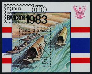 Laos 480 MNH Boats on the River, Bangkok '83