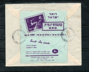 Israel Scott #31-32 UPU Booklet #B7 Complete Panes and Covers on Private FDC!!