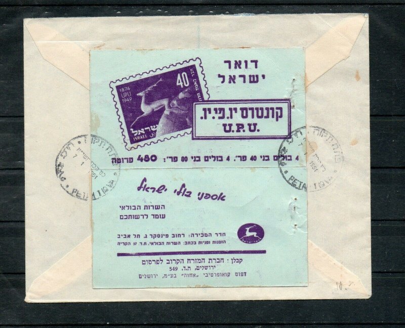 Israel Scott #31-32 UPU Booklet #B7 Complete Panes and Covers on Private FDC!!