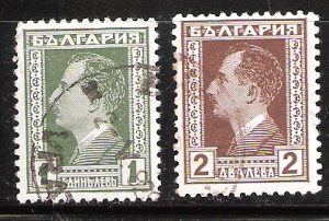 Bulgaria stamps used 211 212