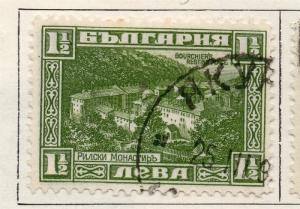 Bulgaria 1922 Early Issue Fine Used 1.5L. 089655