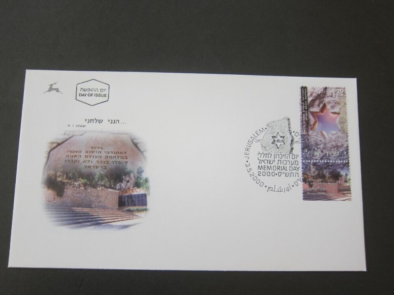 Israel 2000 Sc 1405 FDC