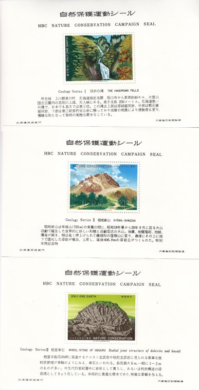 Japan: Nature Campaign Seal, Grp 5, Geology, S/S (S18992)