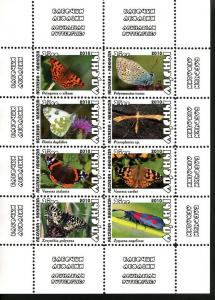 ABKHAZIA RUSSIA LOCAL SHEET INSECTS BUTTERFLIES