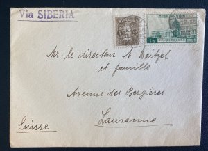 1936 Yokohama Japan Cover To Lausanne Switzerland Via Siberia