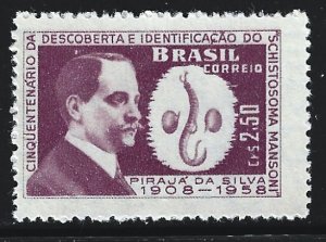 Brazil #903  MNH
