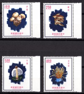 Taiwan 1974 Sc#1916/1919  Mushrooms-Fungi  Set (4) Perforated MNH