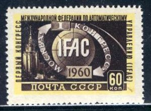 Russia; 1960: Sc. # 2349: MNH Cpl. Set