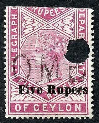 Ceylon Telegraph SGT149 5r on 50r lake BOTTOM HALF