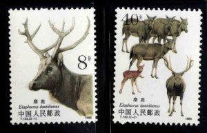 China PRC Scott 2182-2183 MNH** Milu Deer set