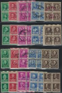 US Scott 859-893 Complete Set! Used Blocks of 4!!