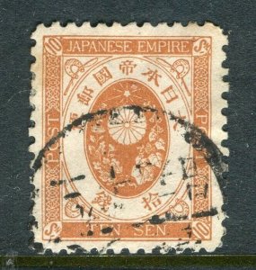 JAPAN; 1880s early classic Koban issue fine used 10s. value