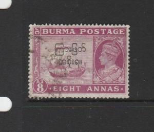 Burma 1947 Opts 8A used SG 78