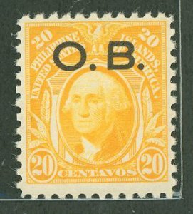 Philippines #O12 Mint (NH) Single