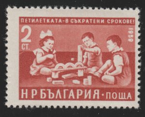 Bulgaria 1077 Kindergarten 1960