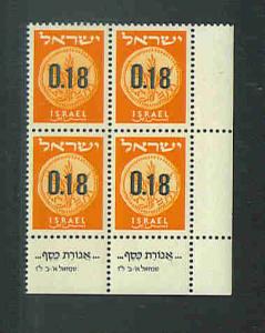 Israel Sc.  # 174 f-vf mnh corner block of 4 with tabs