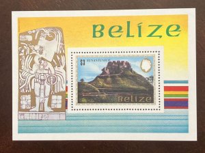 D)1983, BELIZE, SOUVENIR SHEET, MAYAN MONUMENTS ISSUE, XUNANTUNICH, MNH