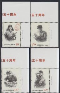 China PRC 2013-3 50th Anniv Inscription for Lei Feng Stamps Imprint Set of 4 MNH