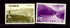 Japan 938-39 MNH 1967 set
