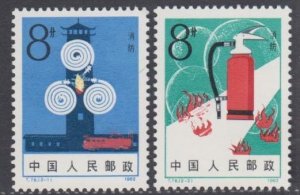 China PRC 1982 T76 Fire Control - Stamps Set of 2 MNH