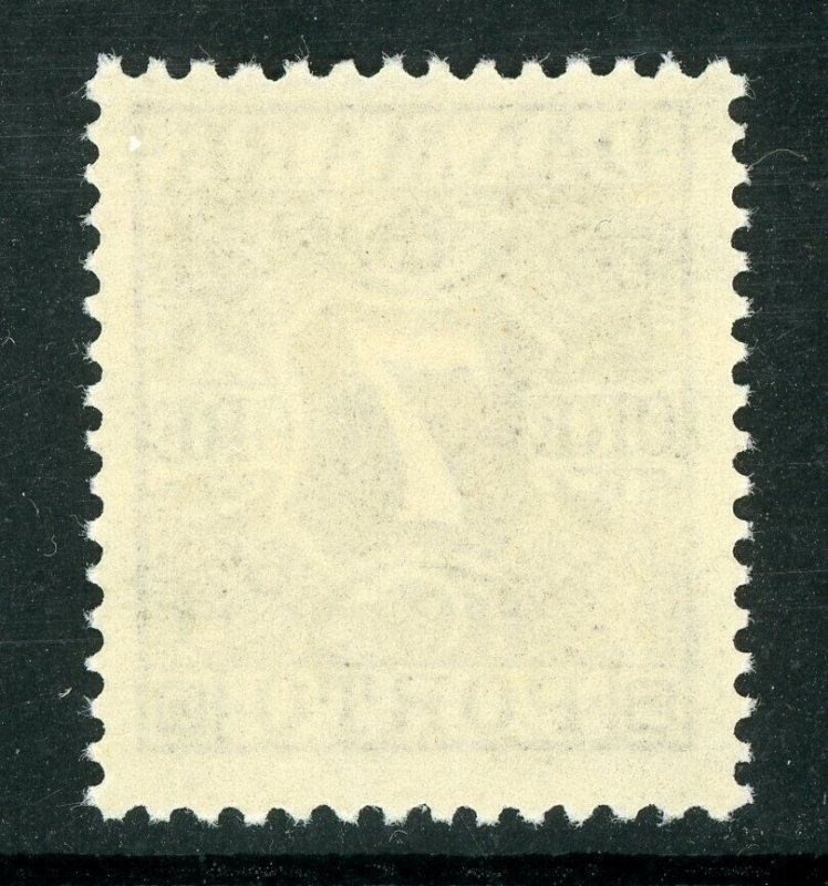 Denmark 1930 Postage Due 7 Ore Dark Violet Scott #J14 MNH B369