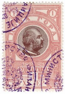 (I.B) Montenegro Revenue : Duty Stamp 1L