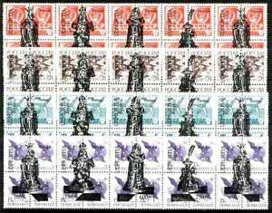 Udmurtia Republic - Chess #2 opt set of 20 values, each d...