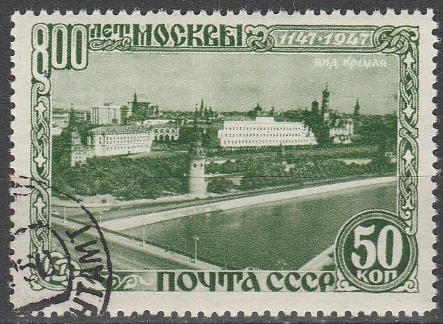 Russia #1139 F-VF Used   (S3)