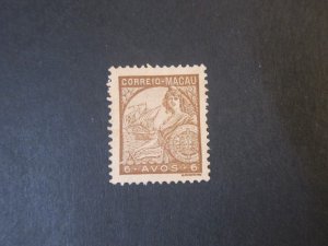 Macau 1934 Sc 27 MH